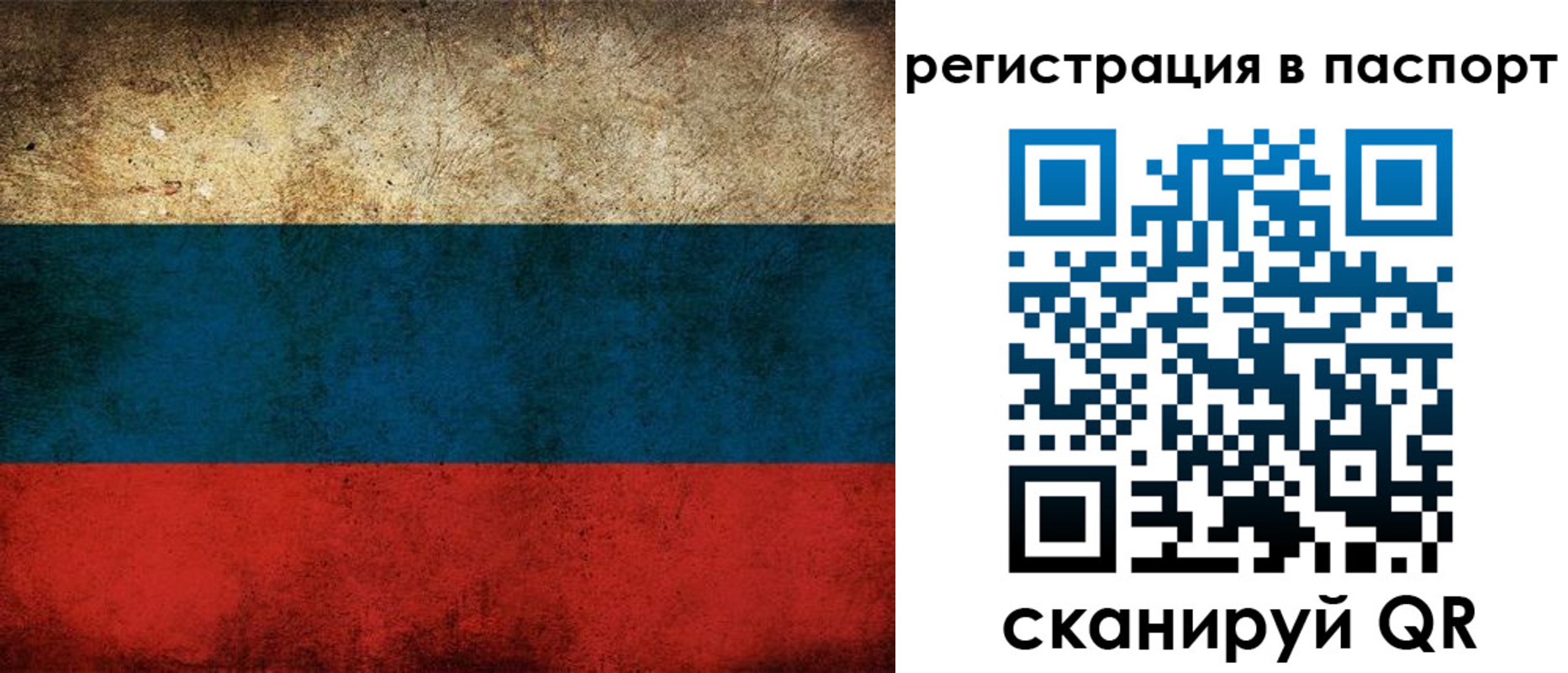 регистрация для дет. сада в Жуковском