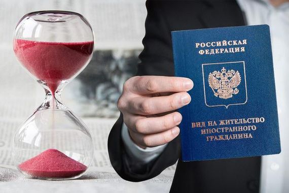 прописка в Жуковском